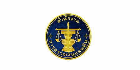 สำนักงานการตรวจเงินแผ่นดิน