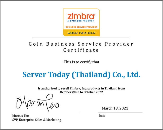 ศูนย์บริการอีเมลที่ได้รับการแต่งตั้งจาก Zimbra